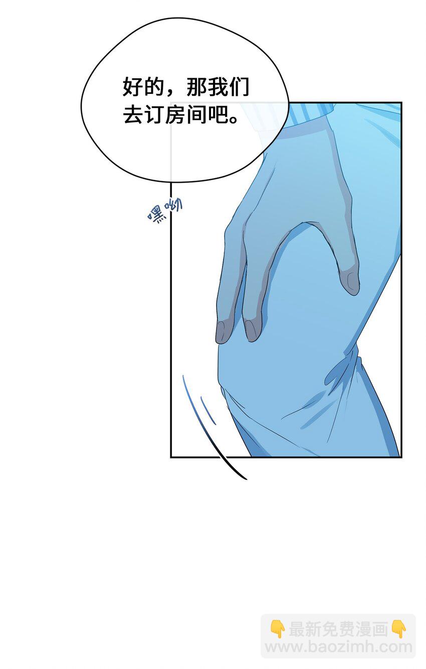 32 愿望(1/2)-第34话