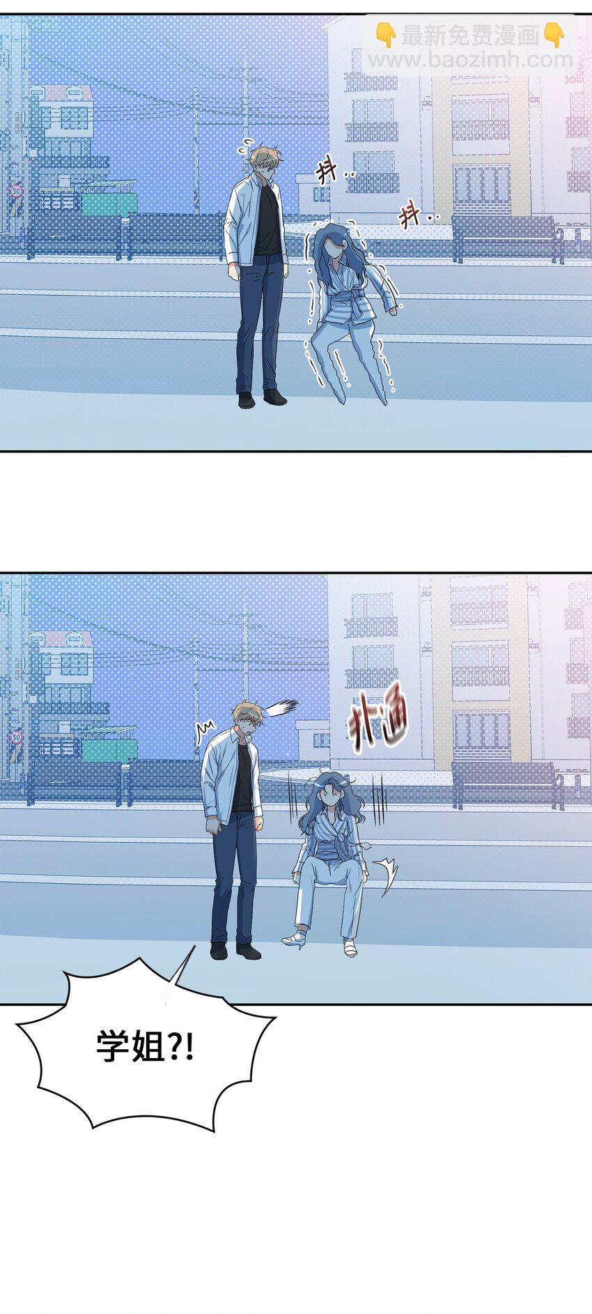 32 愿望(1/2)-第34话