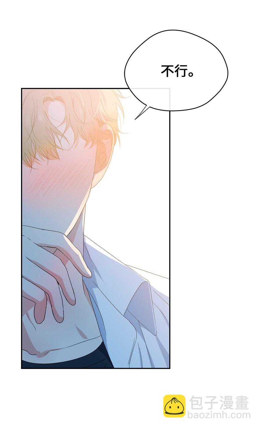 32 愿望(1/2)-第34话