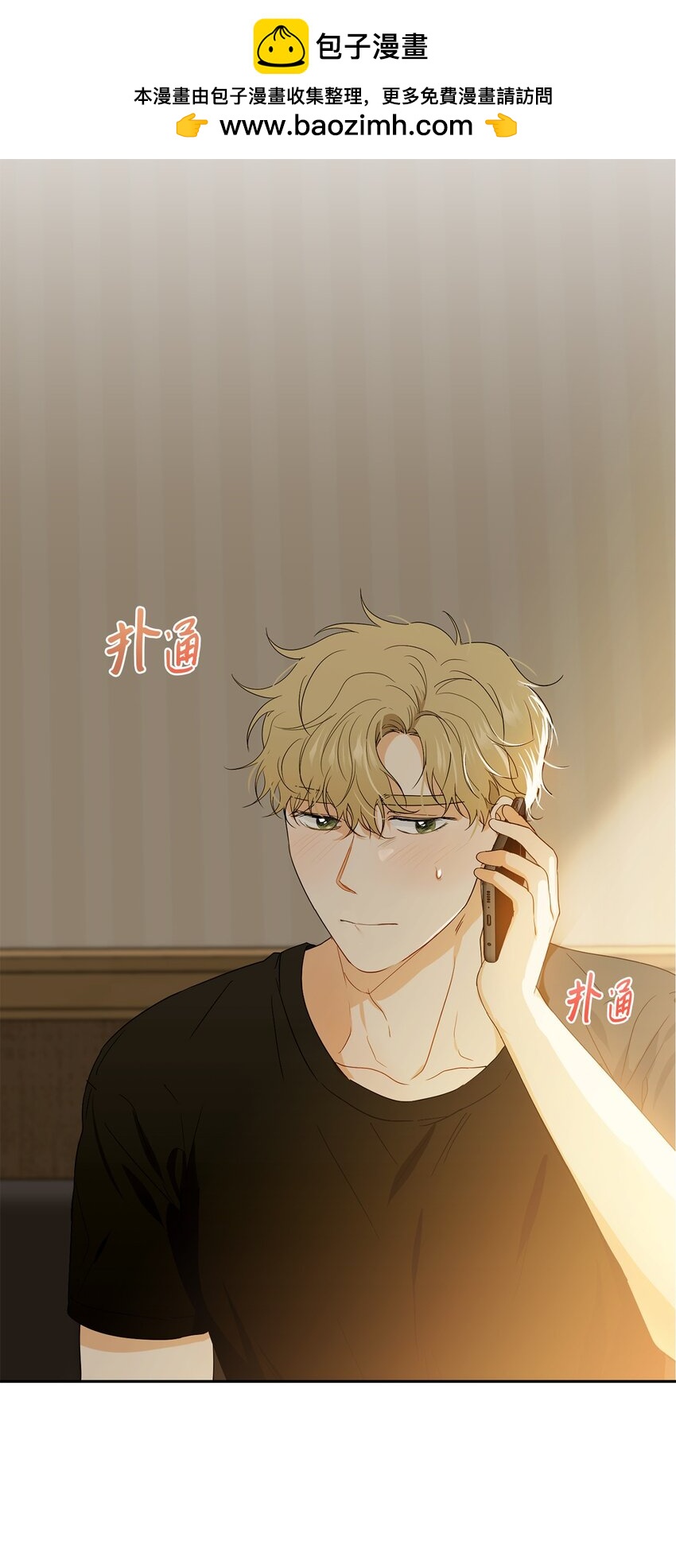 34 第二个梦(1/2)-第36话