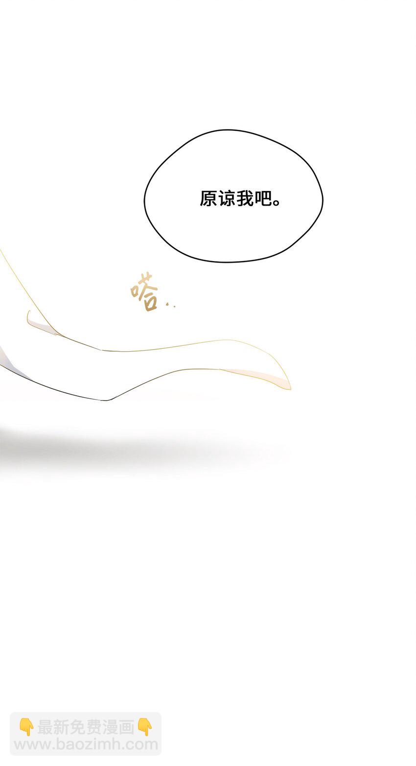 34 第二个梦(1/2)-第36话