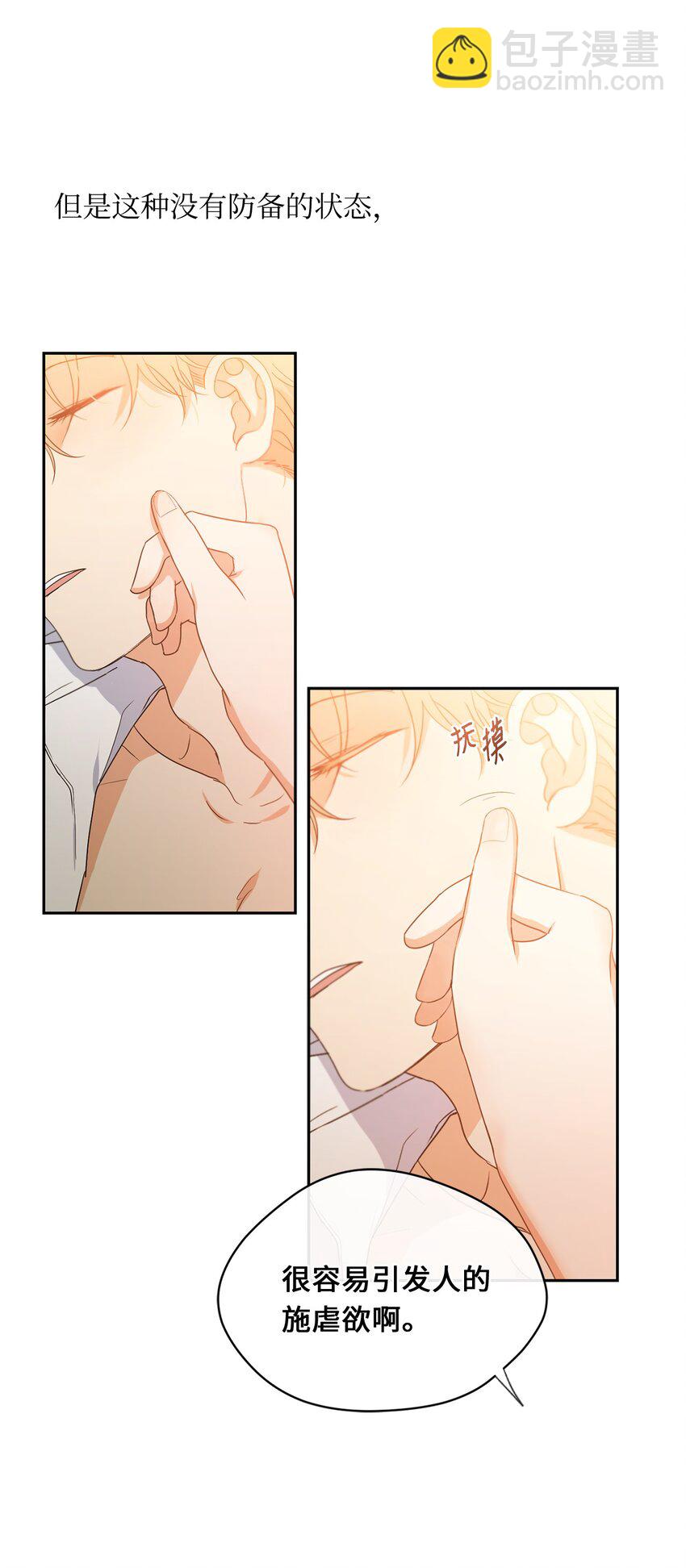 34 第二个梦(1/2)-第36话