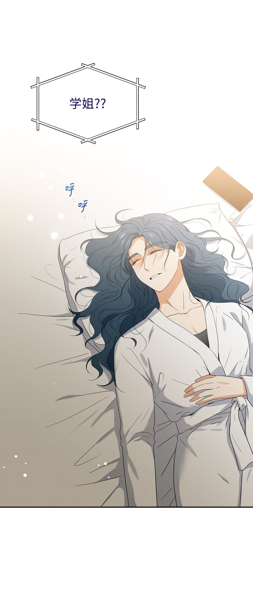 34 第二个梦(1/2)-第36话