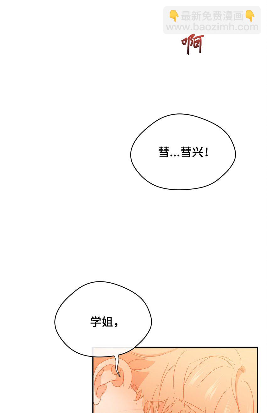 34 第二个梦(1/2)-第36话