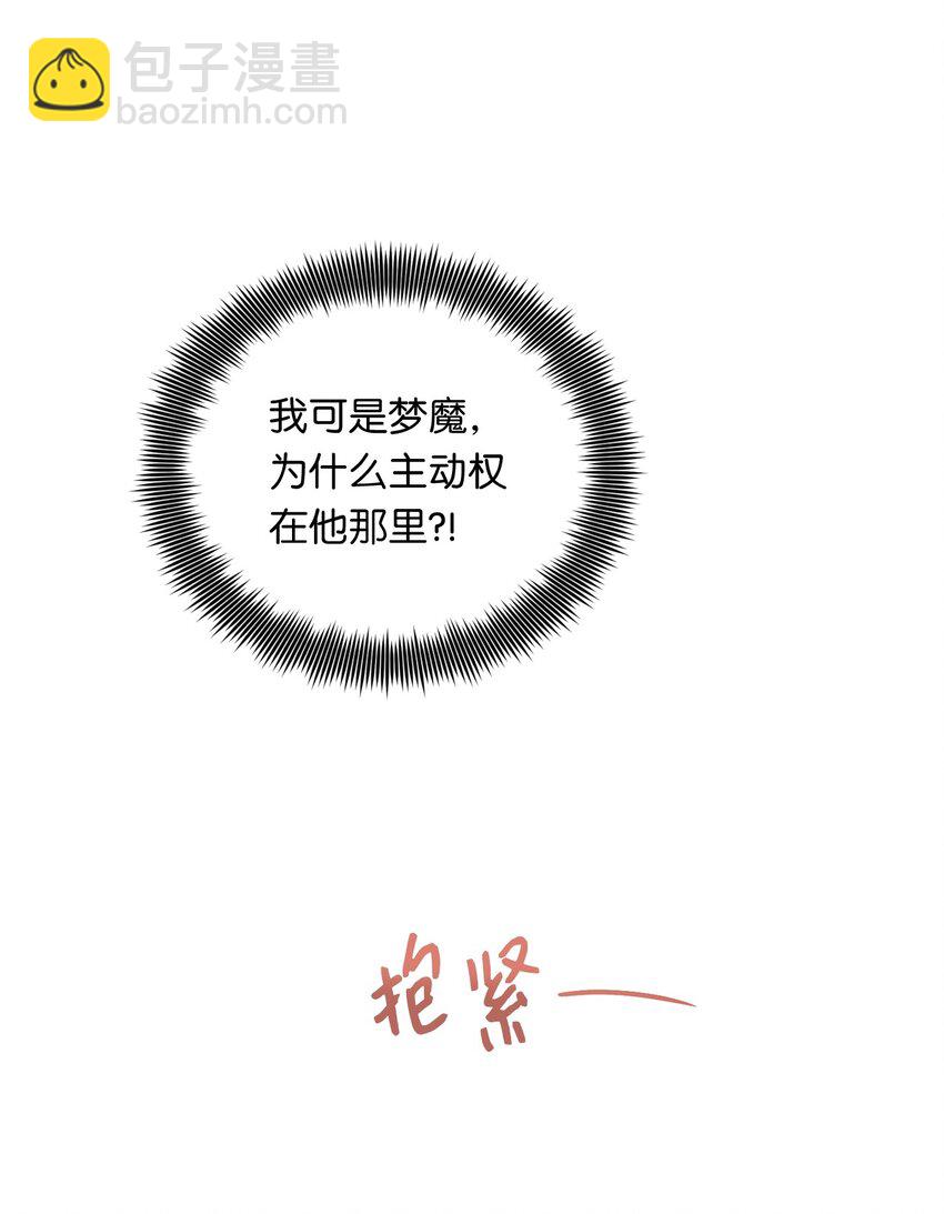 34 第二个梦(1/2)-第36话