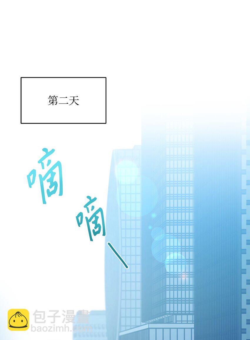 34 第二个梦(1/2)-第36话