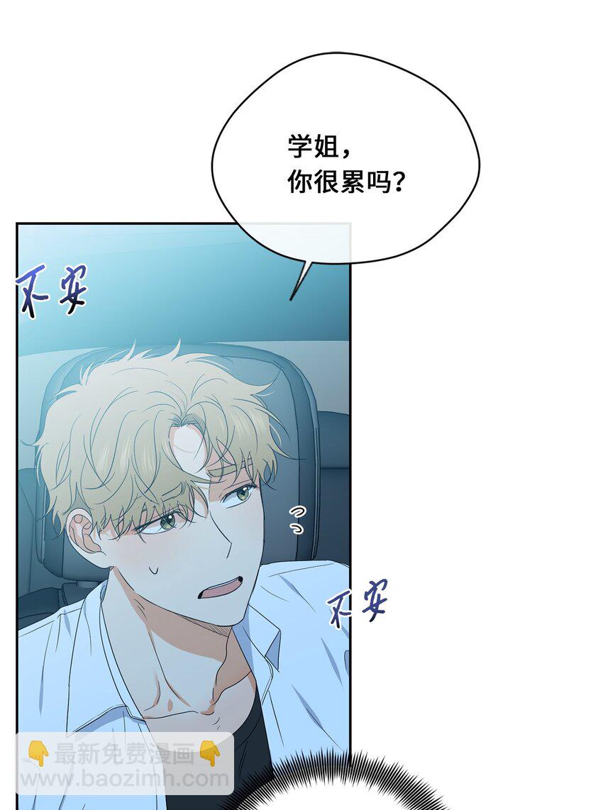 34 第二个梦(1/2)-第36话