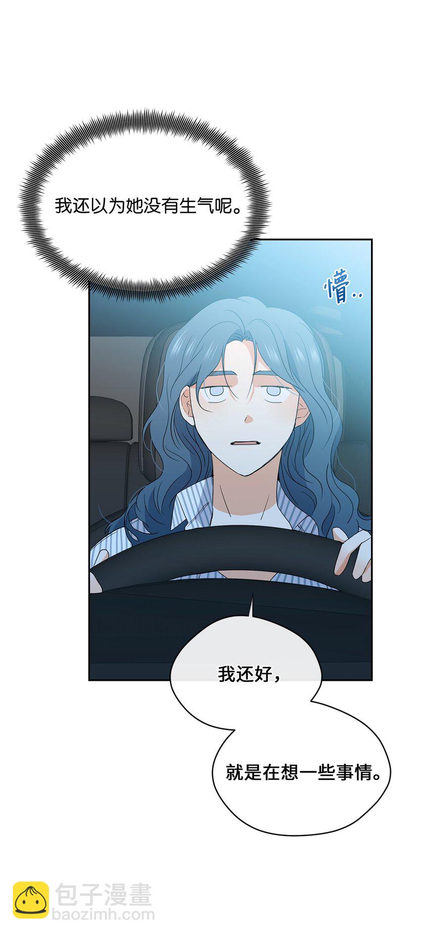 34 第二个梦(1/2)-第36话