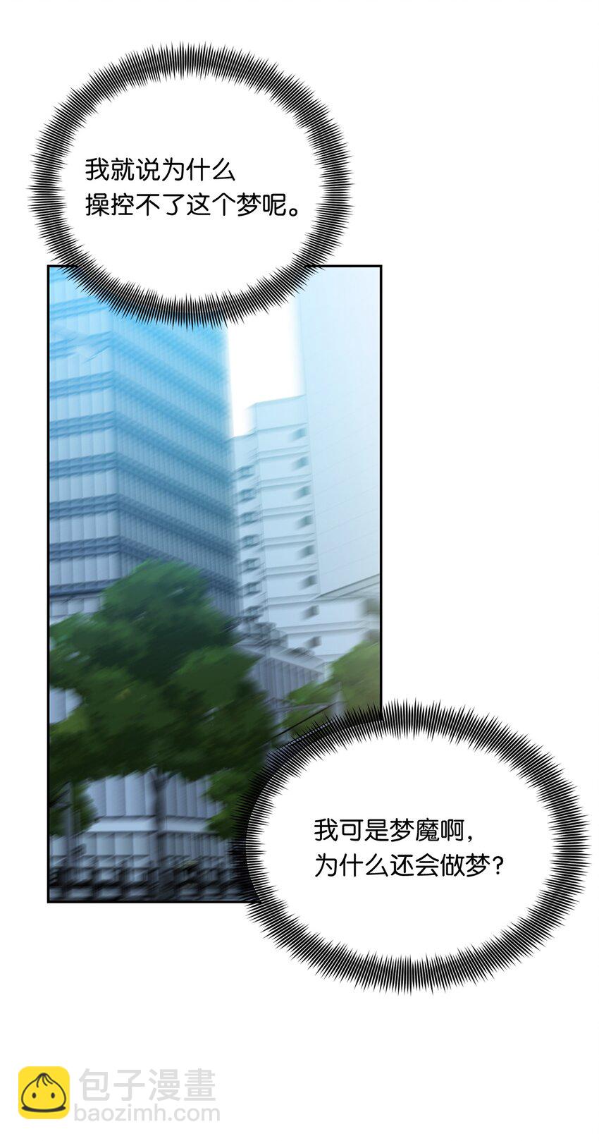 34 第二个梦(1/2)-第36话