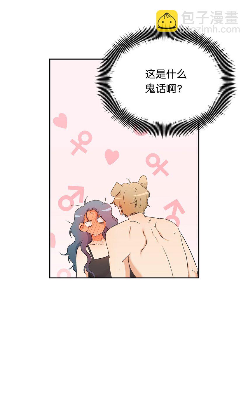 36 强制醒来(1/2)-第38话