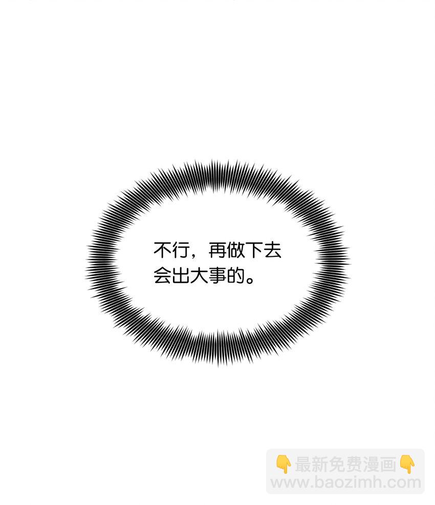 36 强制醒来(1/2)-第38话