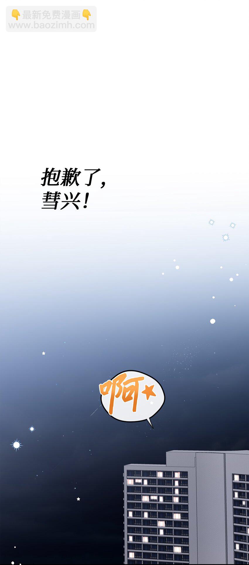 36 强制醒来(1/2)-第38话