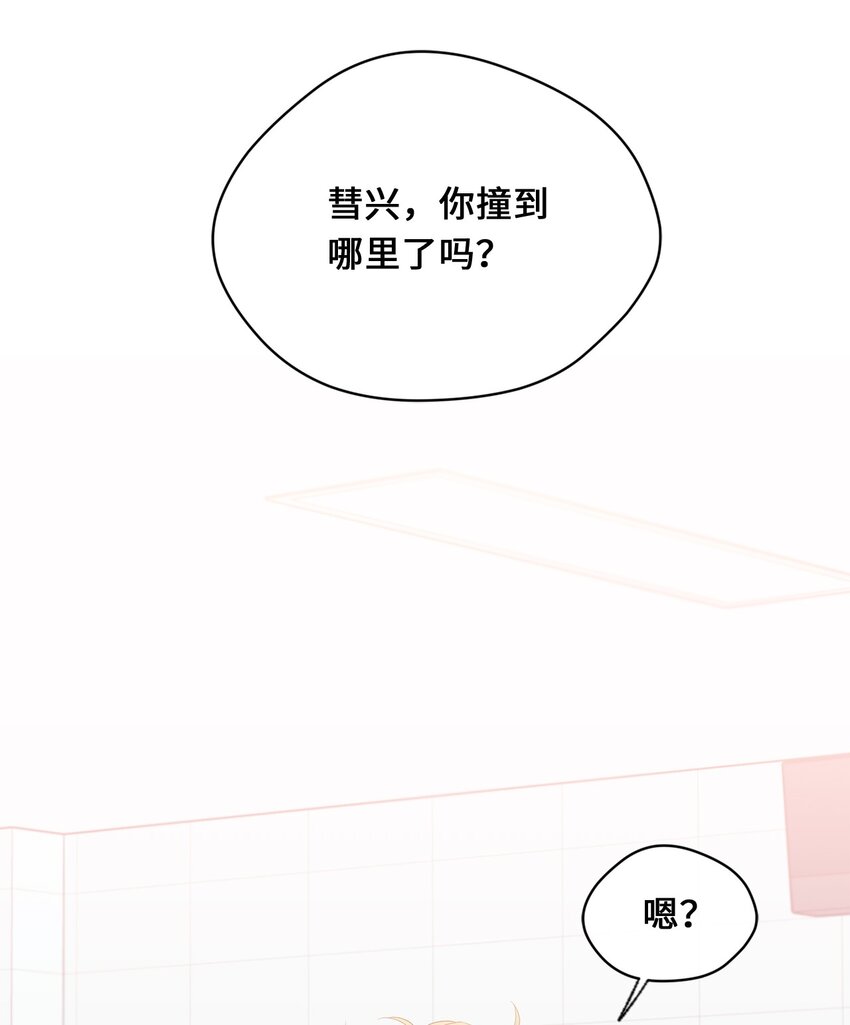 36 强制醒来(1/2)-第38话