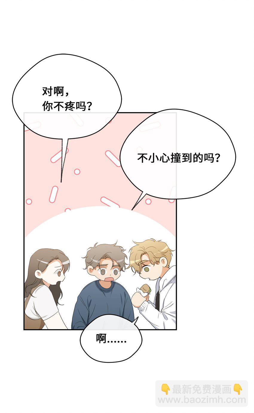 36 强制醒来(1/2)-第38话