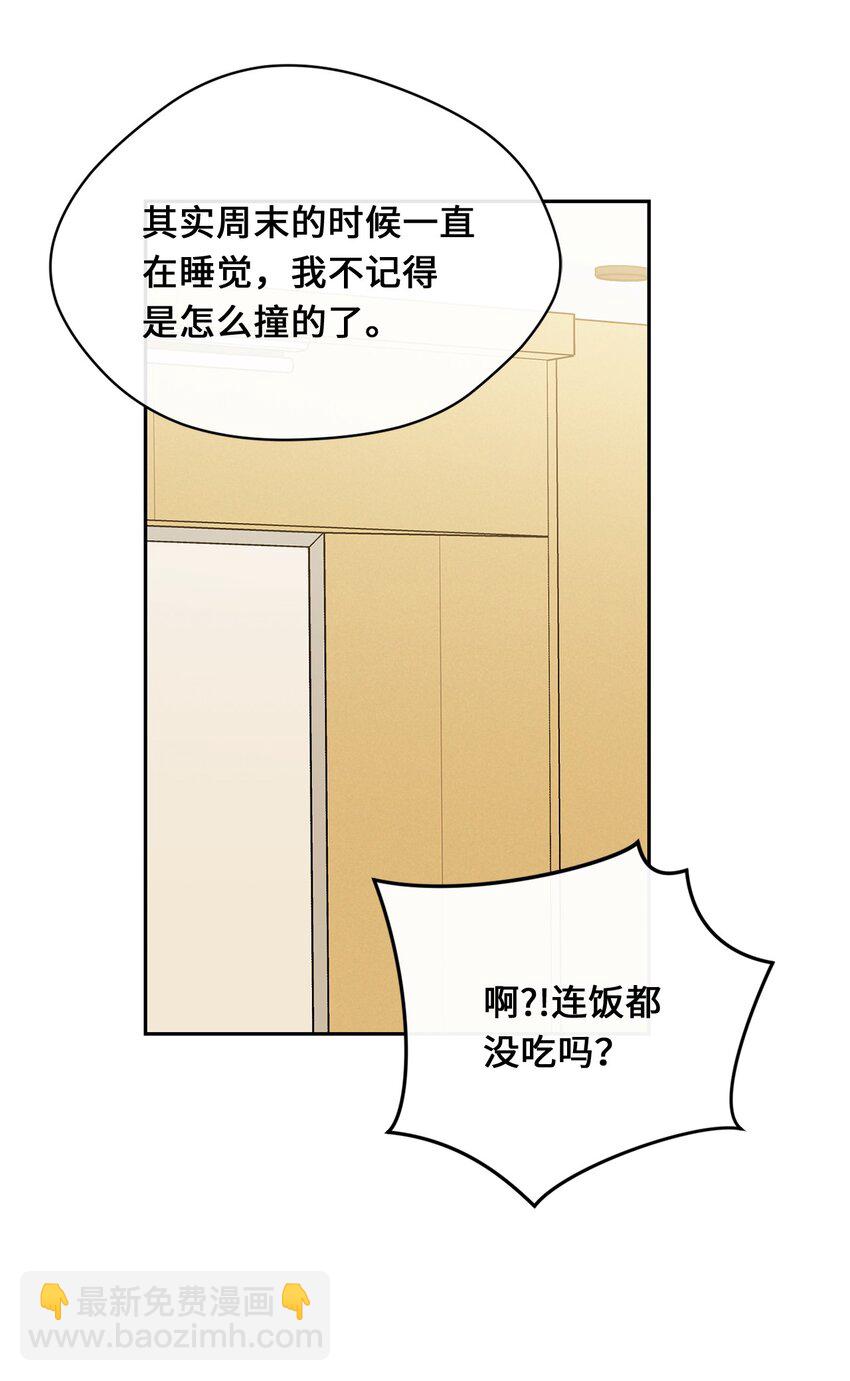 36 强制醒来(1/2)-第38话