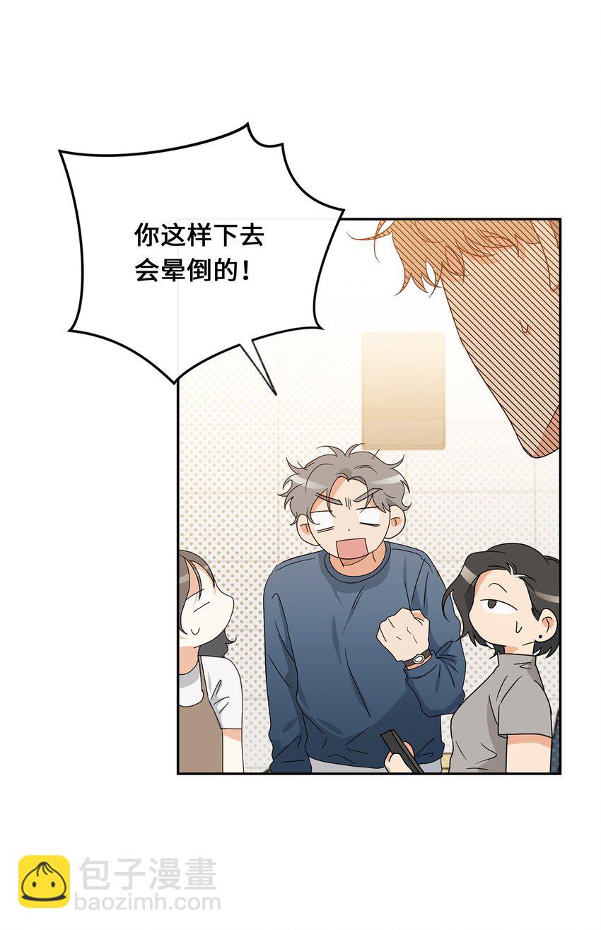 36 强制醒来(1/2)-第38话