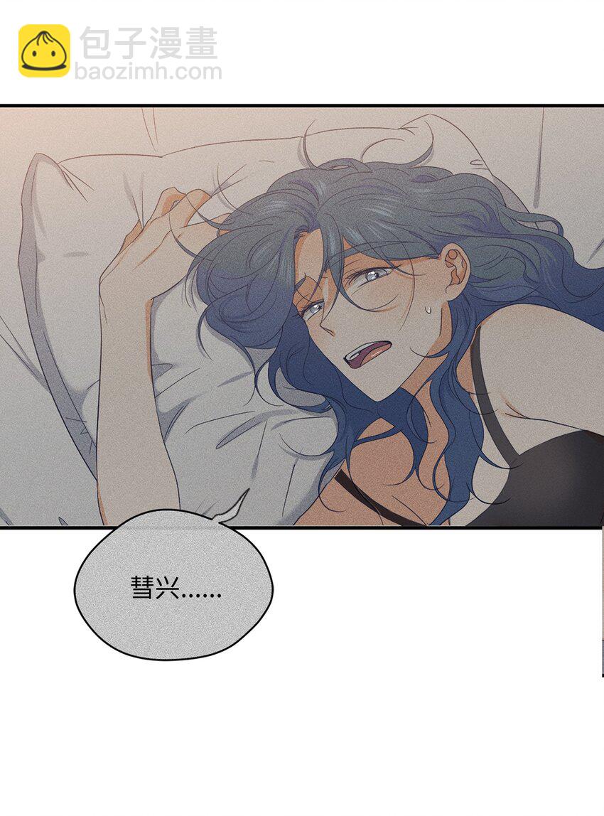 36 强制醒来(1/2)-第38话