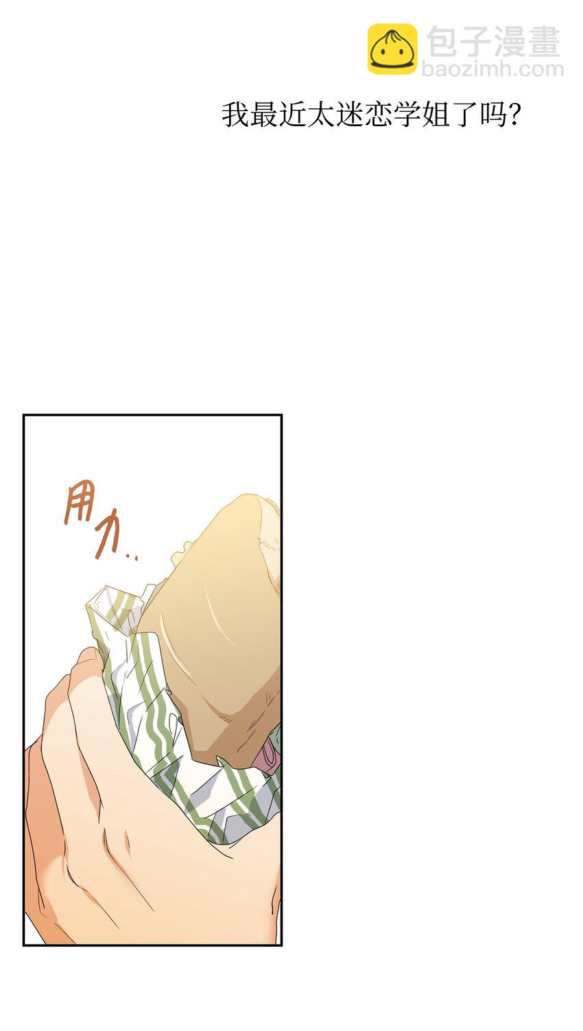 36 强制醒来(1/2)-第38话