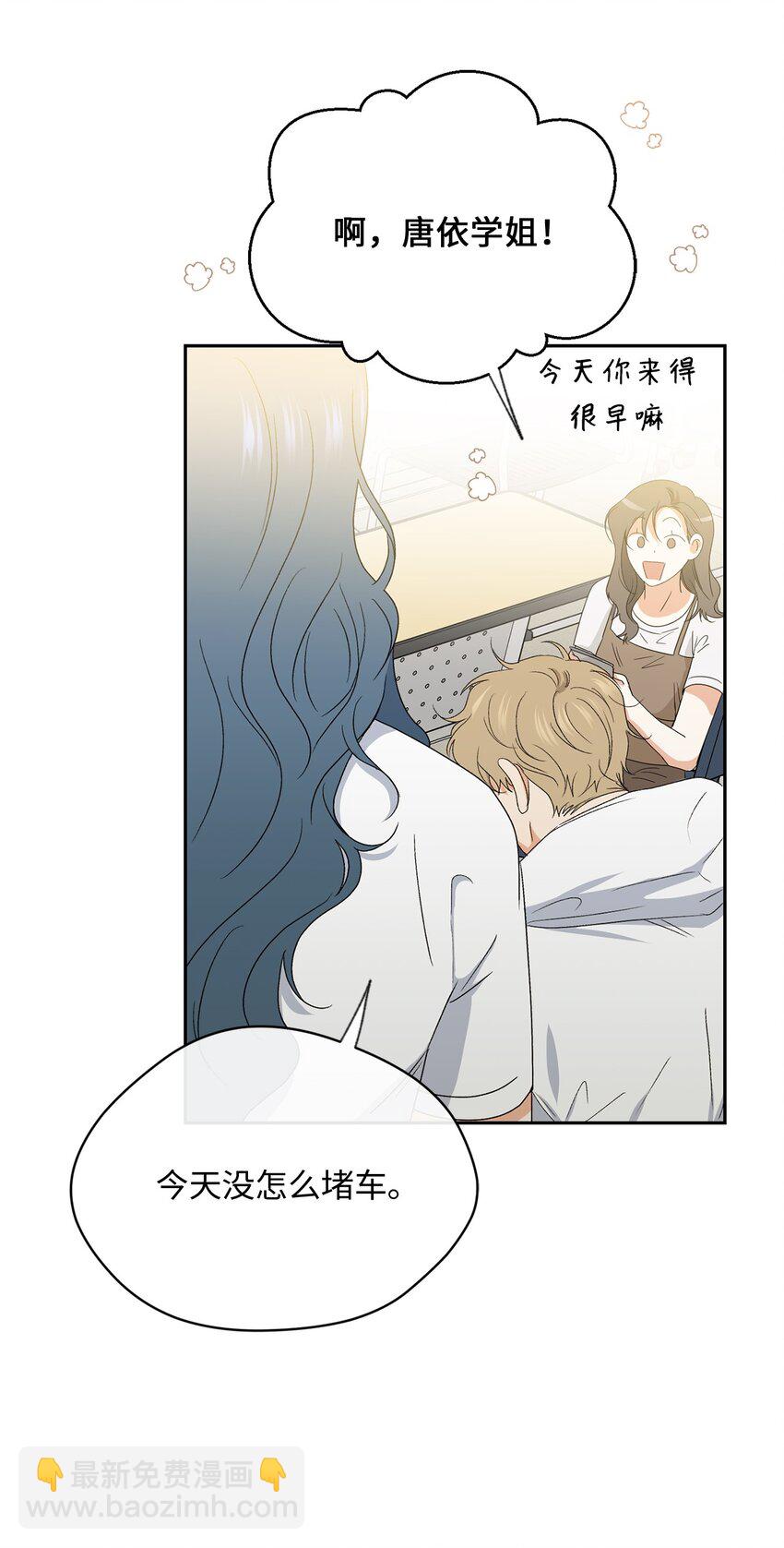 36 强制醒来(1/2)-第38话