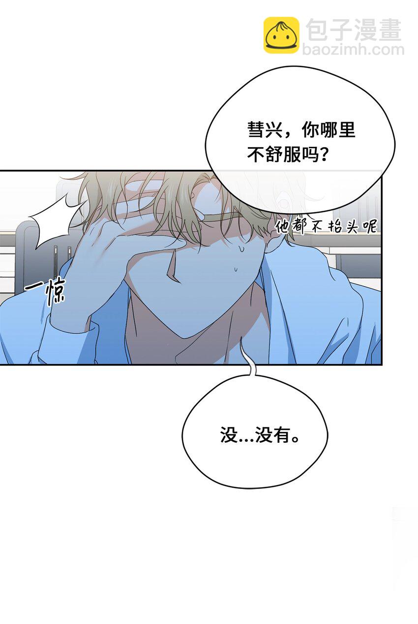 36 强制醒来(1/2)-第38话