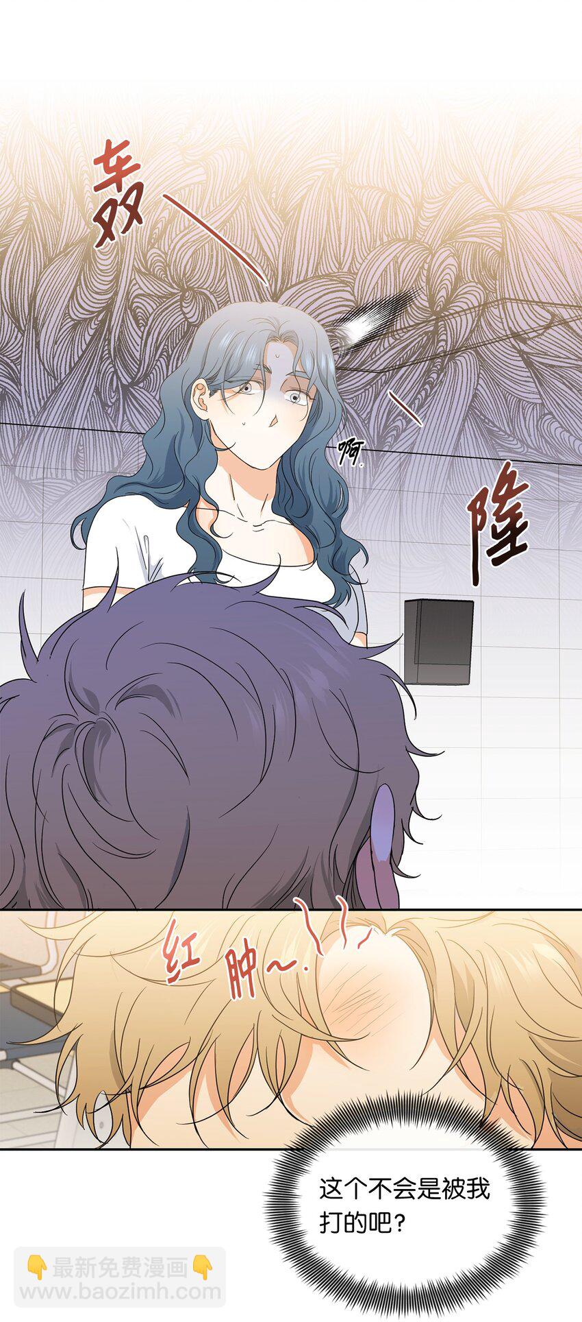 36 强制醒来(1/2)-第38话