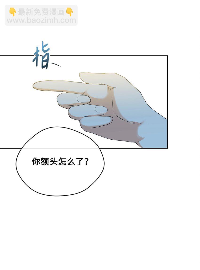 36 强制醒来(1/2)-第38话