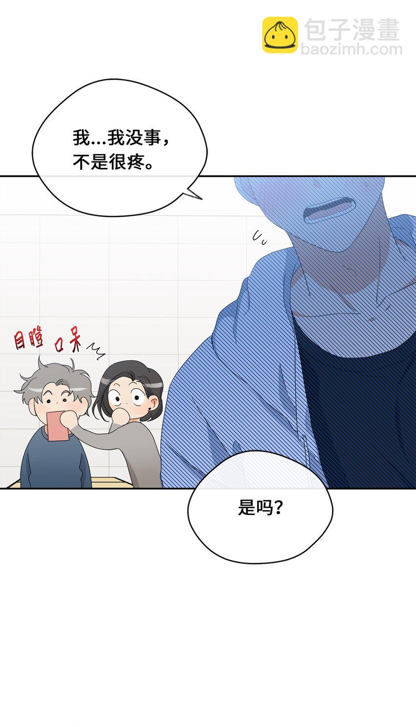 36 强制醒来(1/2)-第38话