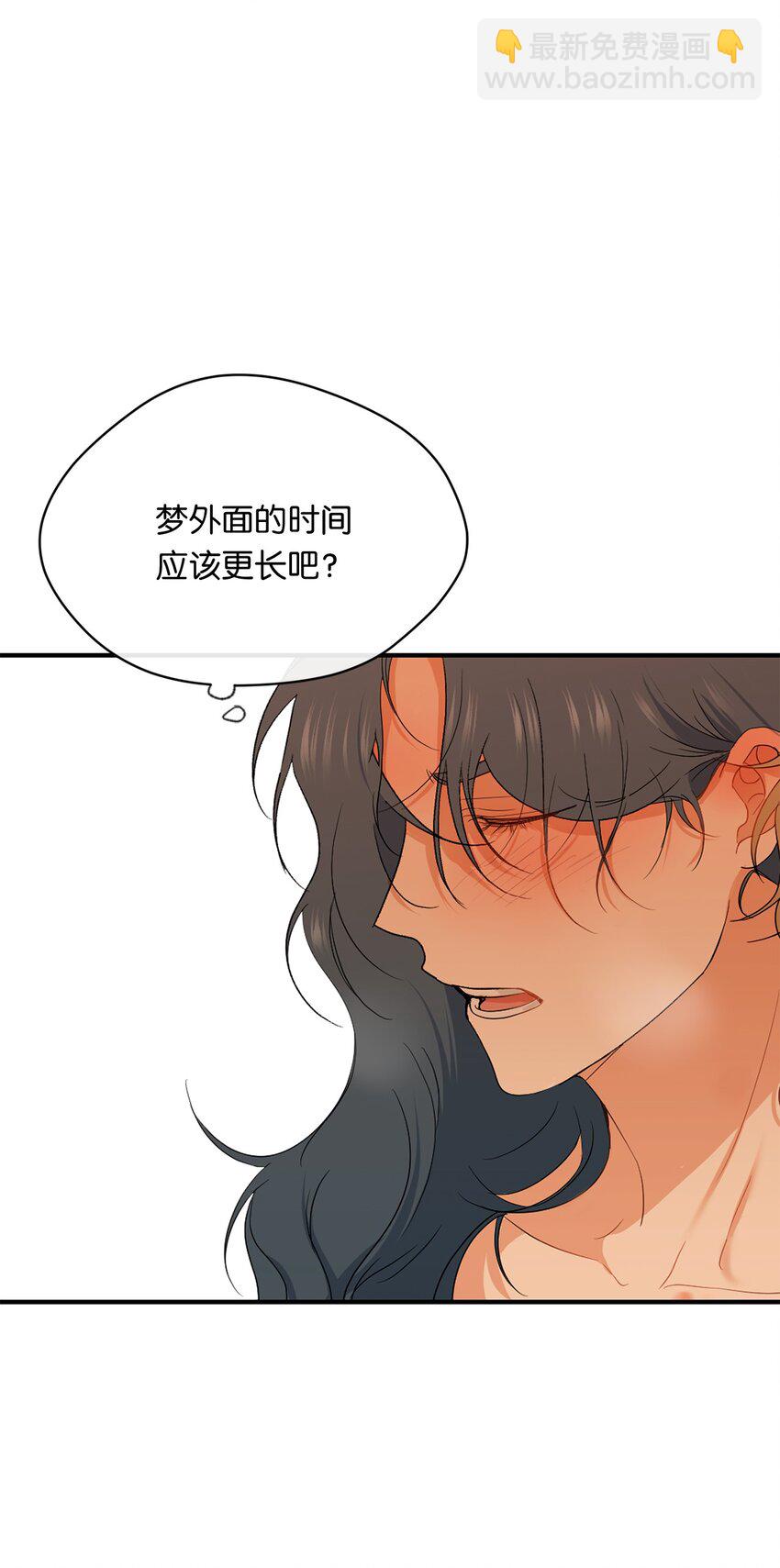 36 强制醒来(1/2)-第38话