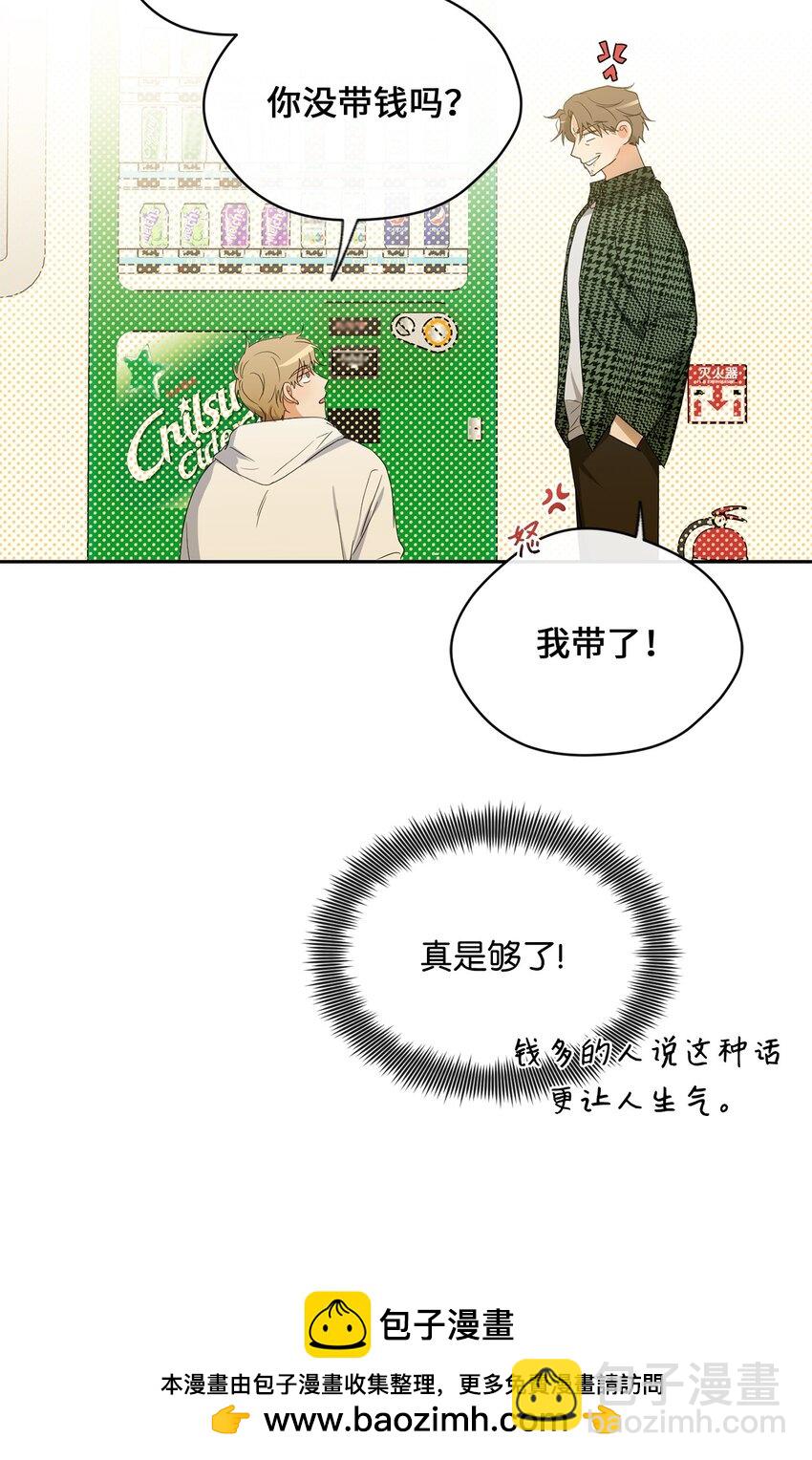 36 强制醒来(1/2)-第38话