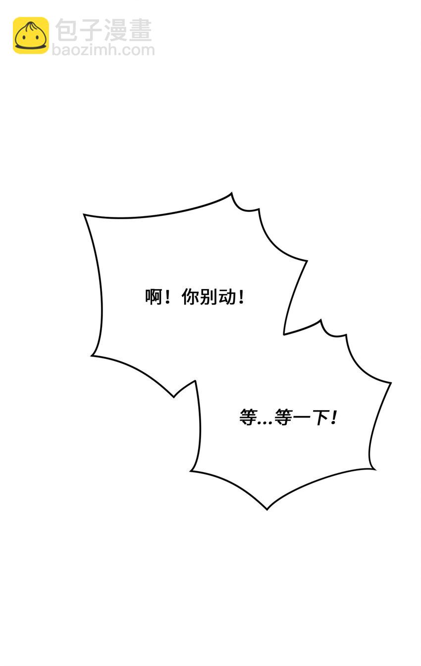 36 强制醒来(1/2)-第38话