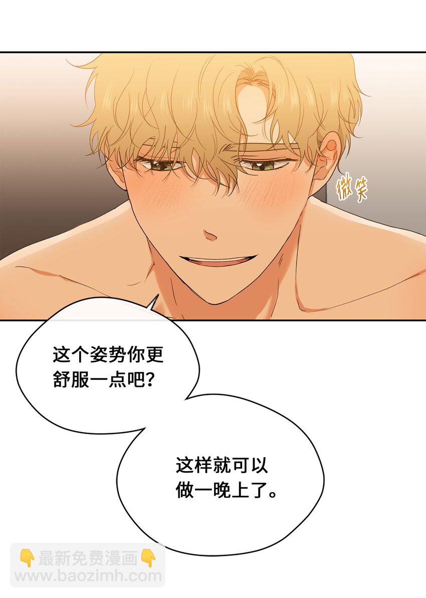 36 强制醒来(1/2)-第38话