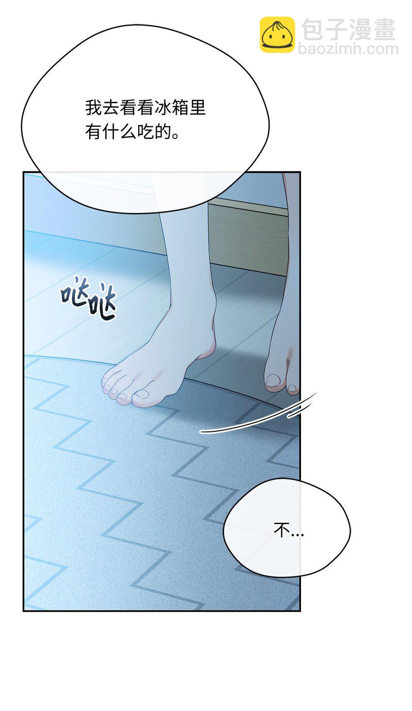 38 不用担心(1/2)-第40话