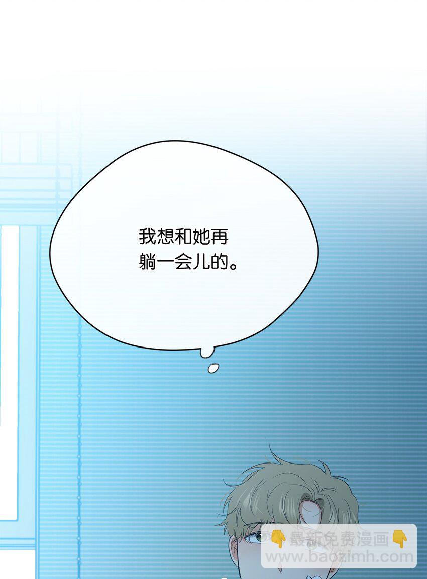 38 不用担心(1/2)-第40话