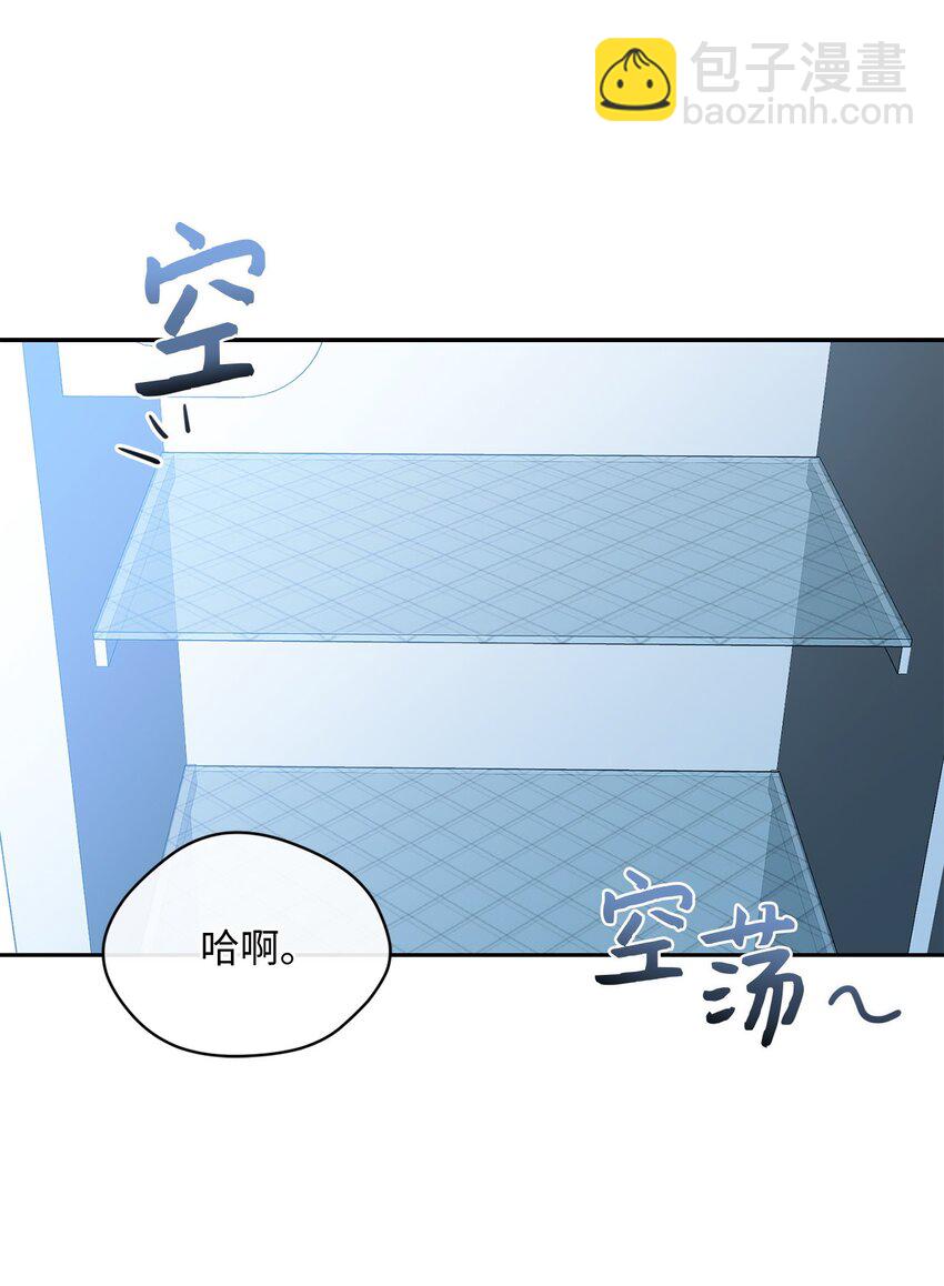 38 不用担心(1/2)-第40话