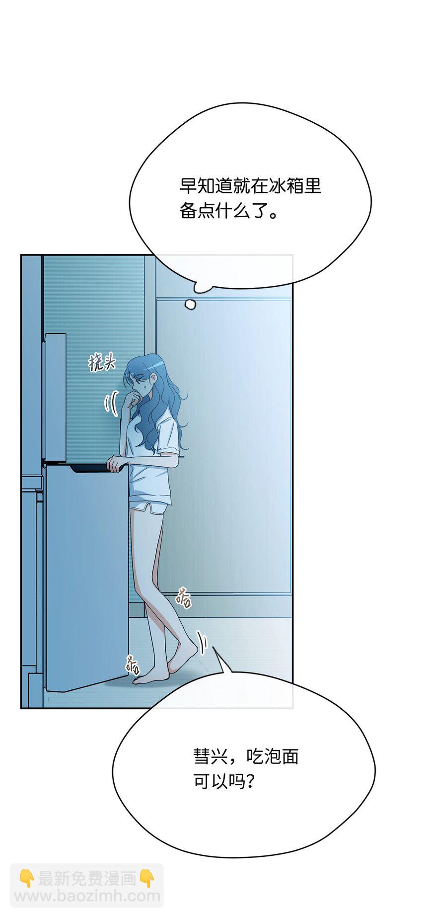 38 不用担心(1/2)-第40话