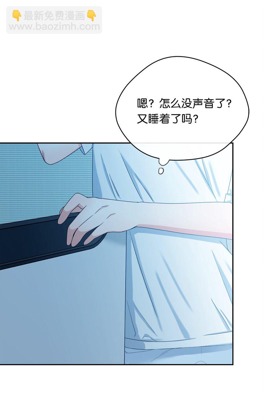 38 不用担心(1/2)-第40话