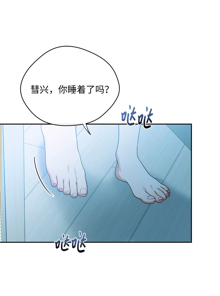 38 不用担心(1/2)-第40话