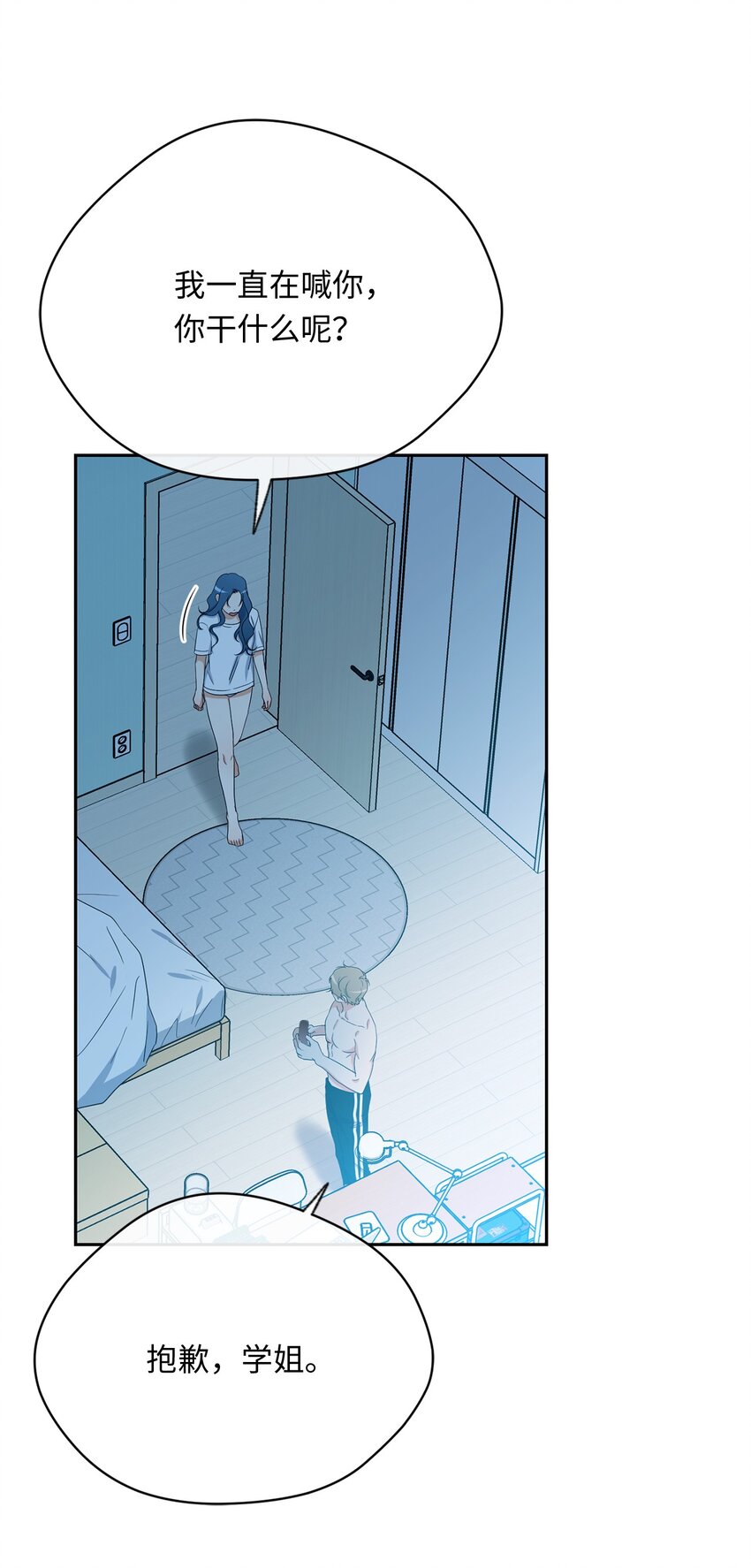 38 不用担心(1/2)-第40话