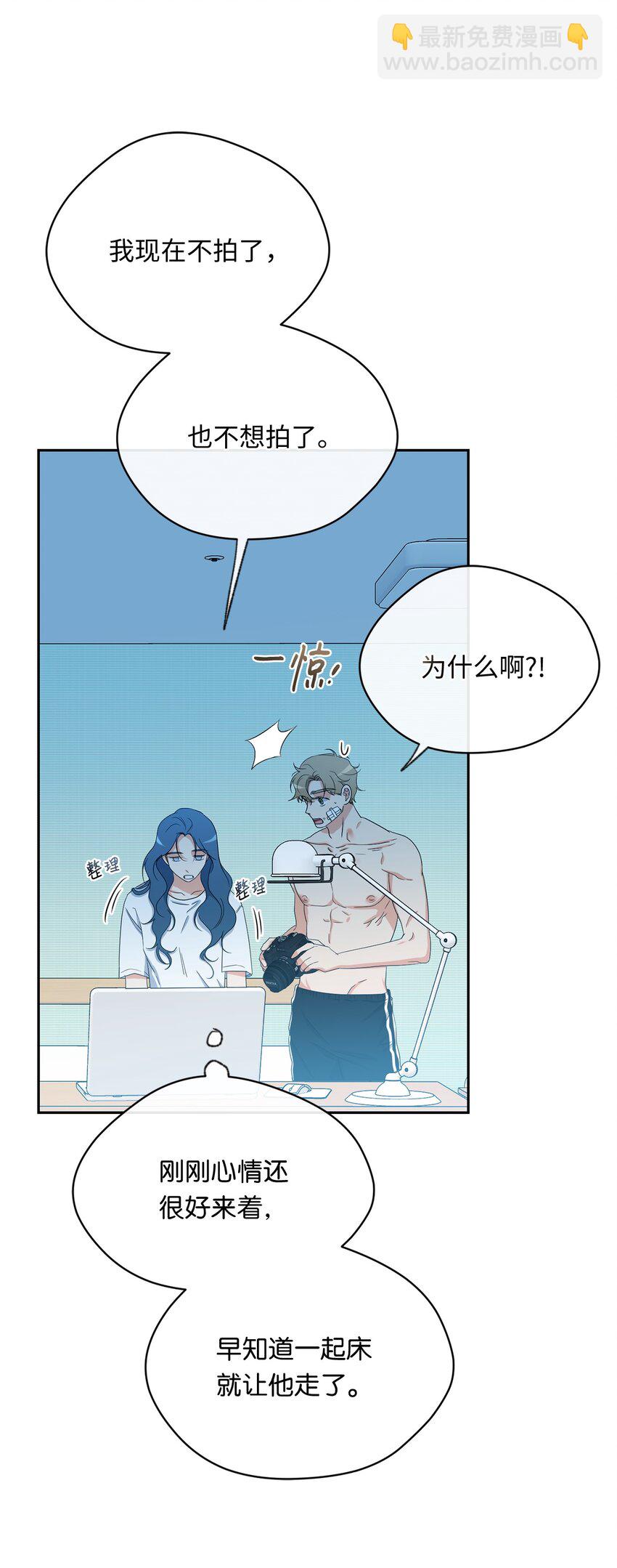 38 不用担心(1/2)-第40话