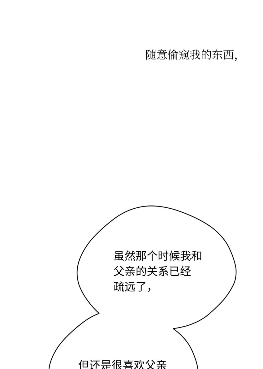 38 不用担心(1/2)-第40话