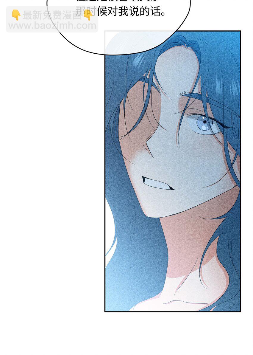 38 不用担心(1/2)-第40话