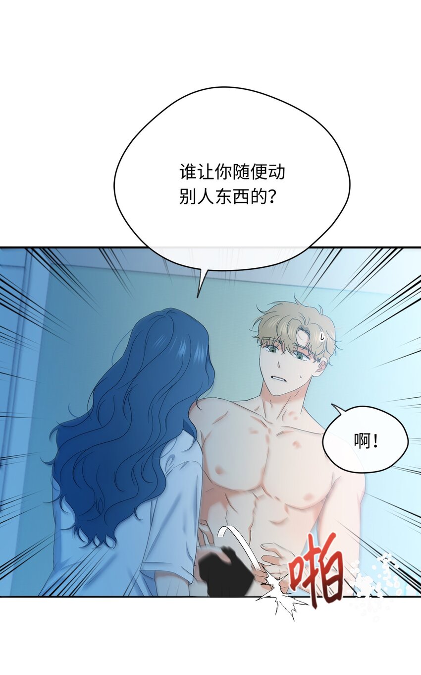 38 不用担心(1/2)-第40话