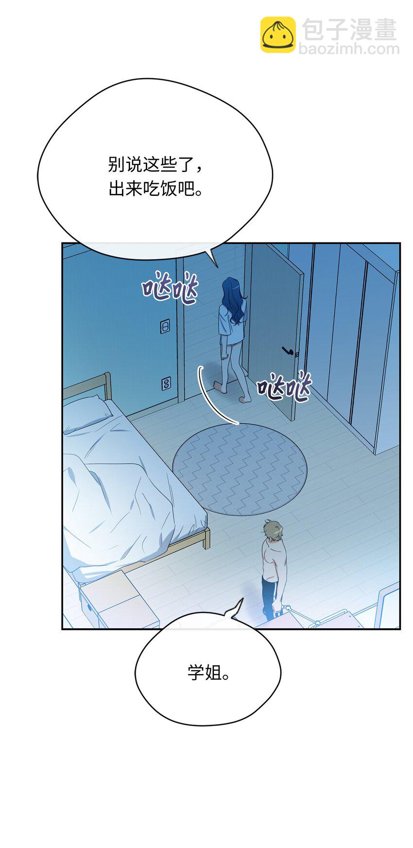 38 不用担心(1/2)-第40话