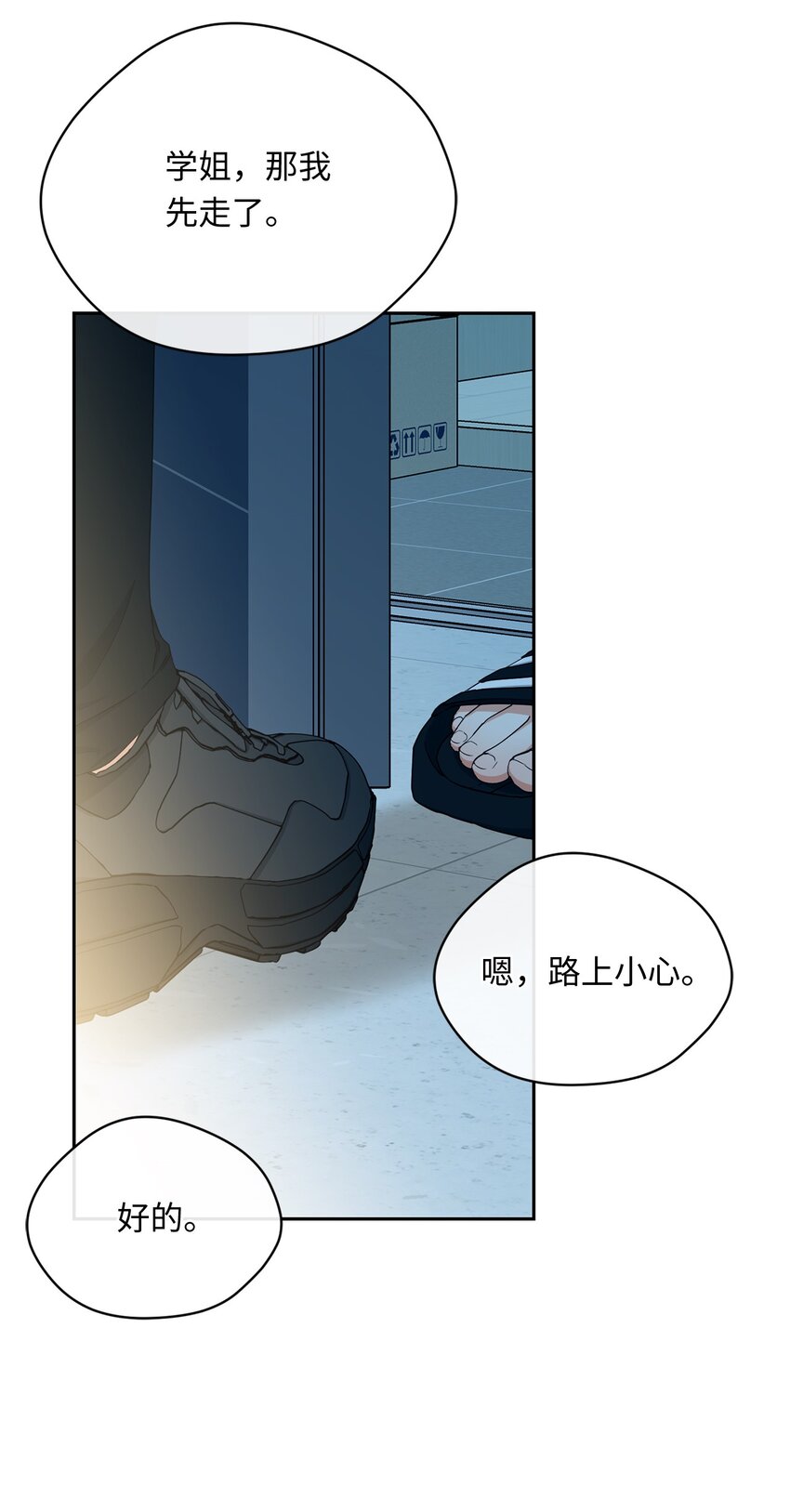 38 不用担心(1/2)-第40话