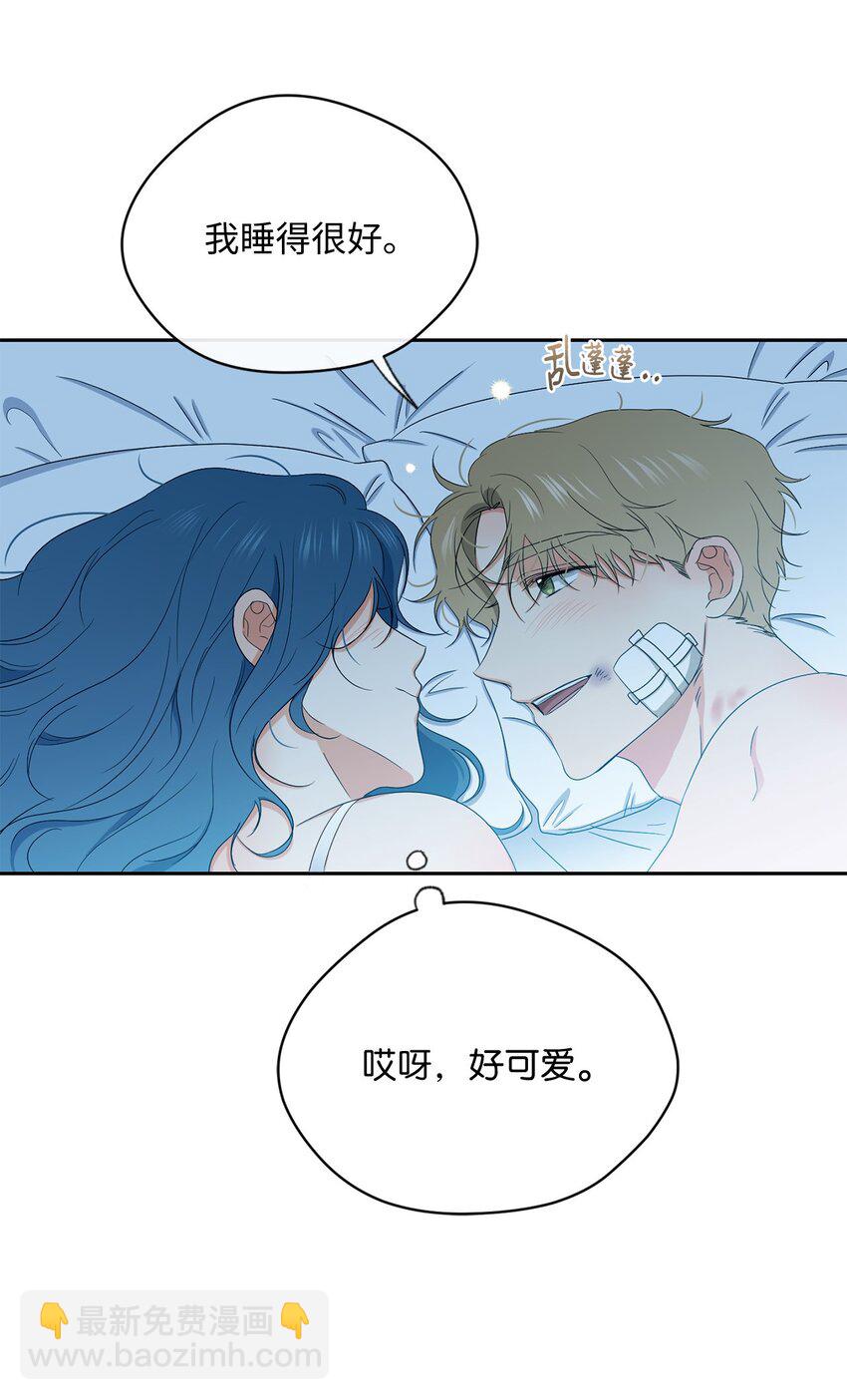 38 不用担心(1/2)-第40话