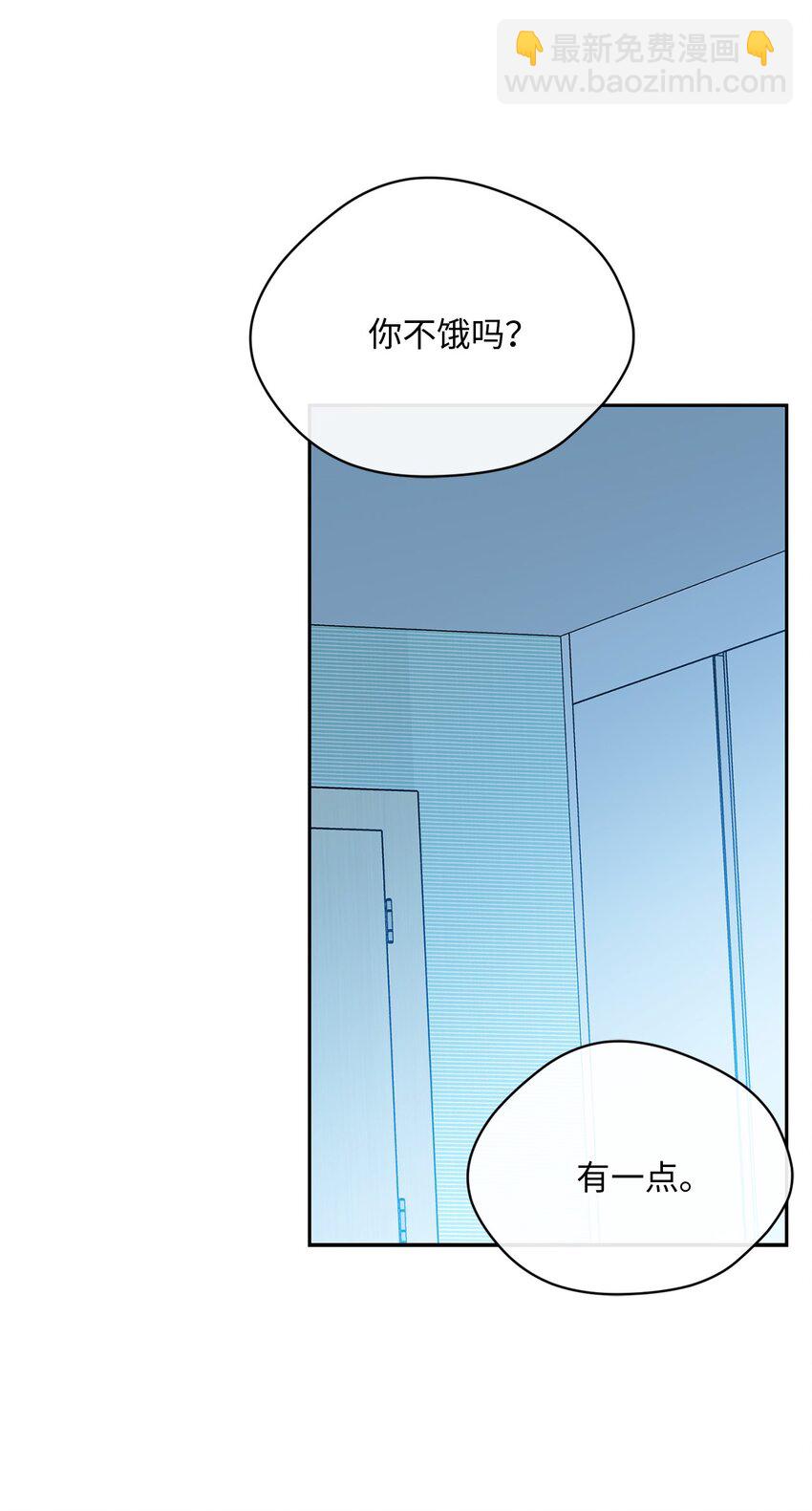 38 不用担心(1/2)-第40话