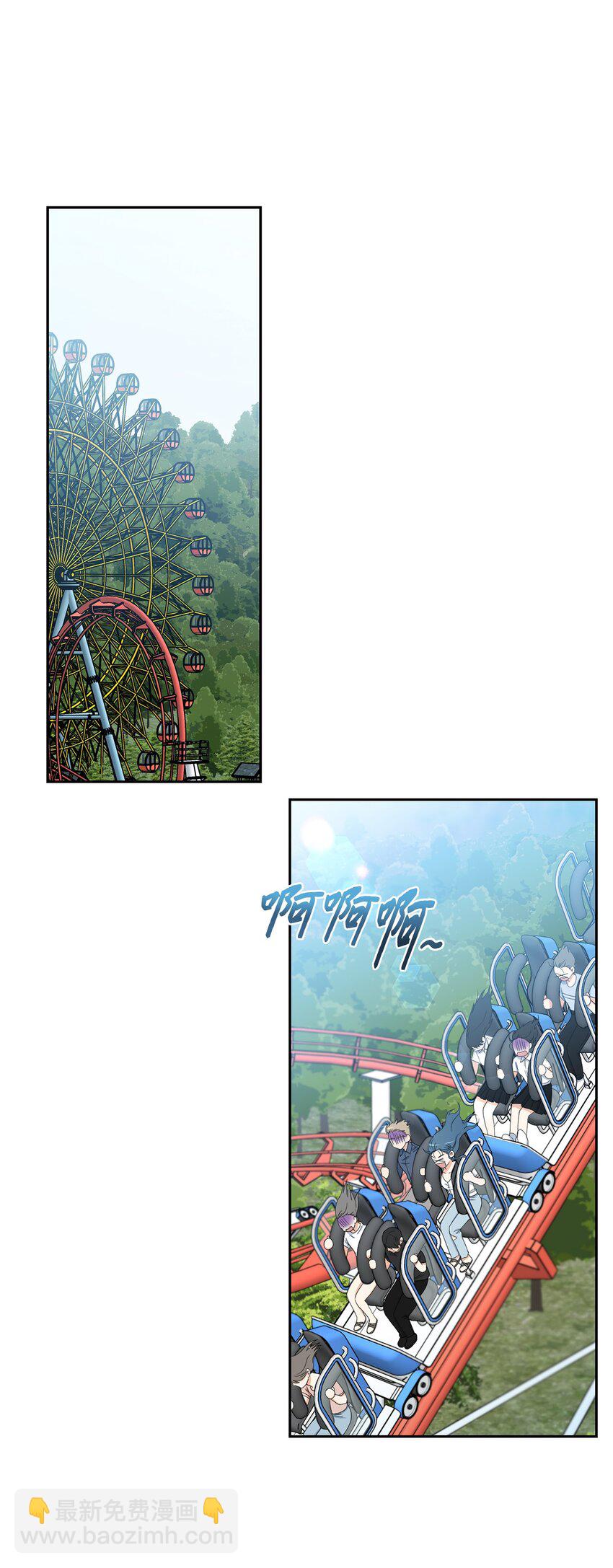 40 游乐园(1/2)-第42话