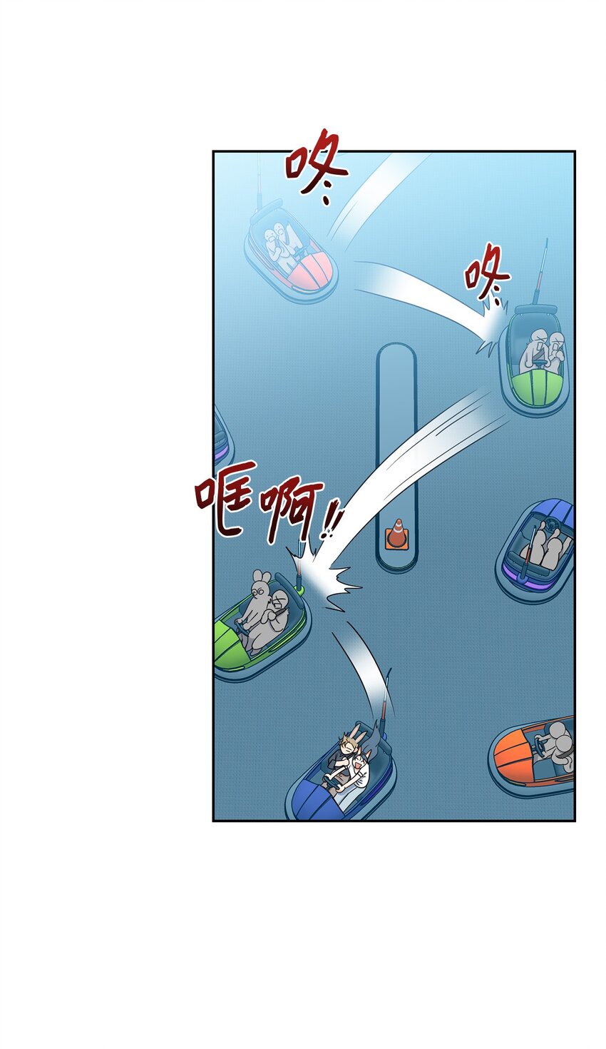 40 游乐园(1/2)-第42话