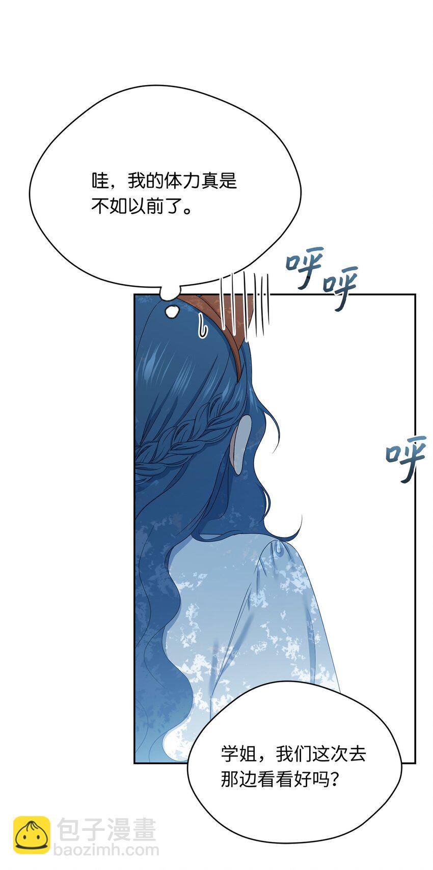 40 游乐园(1/2)-第42话