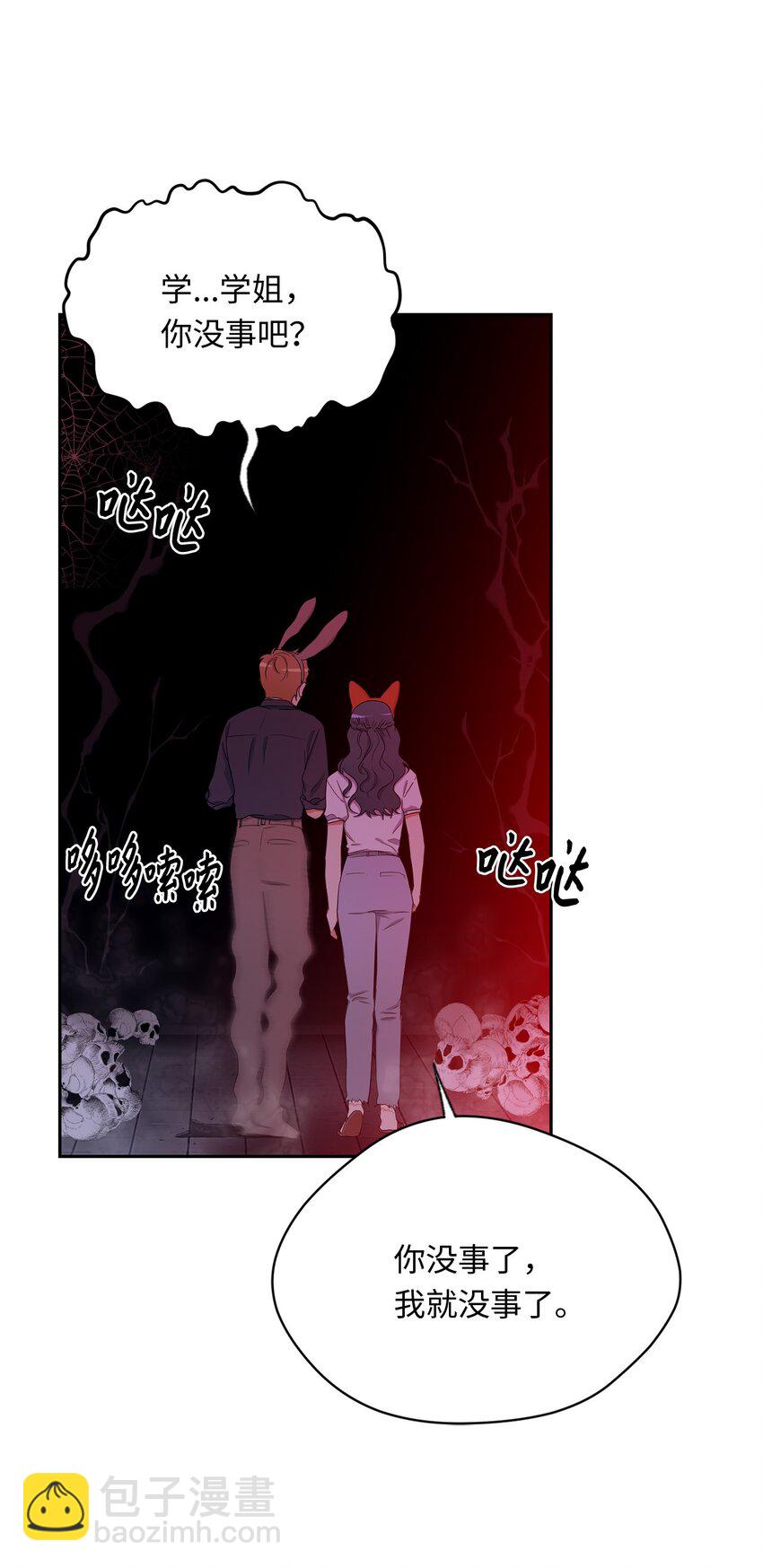 40 游乐园(1/2)-第42话